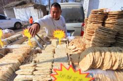 赤峰煎餅加工廠電話號碼多少