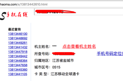 赤峰煙花籌備組電話號(hào)碼查詢