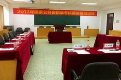 赤峰公務(wù)員面試電話號碼是多少