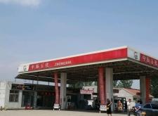 赤峰元普石化加油站電話(huà)號(hào)碼