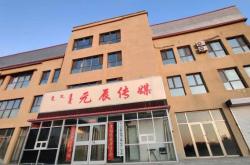 赤峰公安局直播電話號(hào)碼是多少