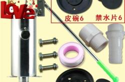 赤峰家用水井電話多少號碼