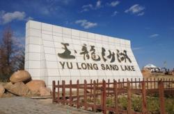 赤峰市正峰門簾廠電話號(hào)碼