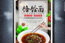 赤峰蕎麥面館電話號(hào)碼多少