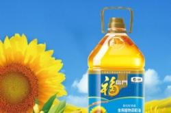 赤峰榨葵花油廠家電話號碼