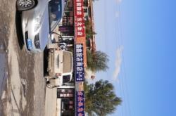 赤峰市林西火車站電話號碼