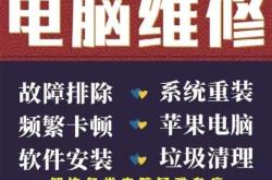 赤峰市家政服務(wù)中心電話(huà)號(hào)碼