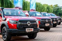 赤峰長城炮4s店電話號碼