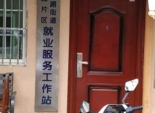 赤峰各單位電話號