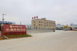 赤峰利通機(jī)動(dòng)車檢測站電話