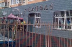 赤峰民族幼兒園電話號碼是多少