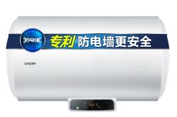 赤峰海爾熱水器批發(fā)電話(huà)號(hào)碼