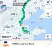 濰坊去赤峰的大巴車電話號碼