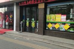 赤峰水族館幾點(diǎn)關(guān)門(mén)啊電話號(hào)碼