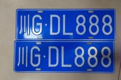 赤峰靚號(hào)車牌中介電話號(hào)碼查詢