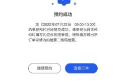 赤峰紀(jì)念館訂票電話是多少號(hào)