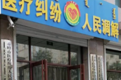 赤峰市醫(yī)療交費查詢電話號碼