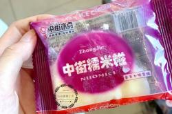 赤峰夏雪糕批發(fā)電話號(hào)碼查詢