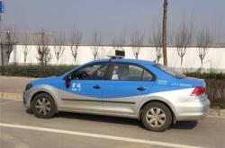 赤峰山嘴拼車電話多少號碼