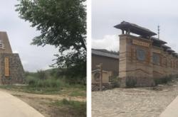 赤峰市古鎮(zhèn)門票訂購電話