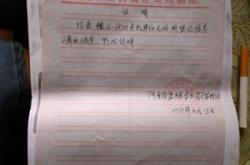 赤峰俊明農(nóng)機(jī)公司電話多少號(hào)