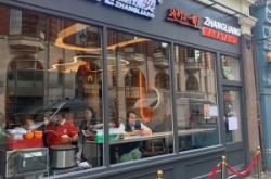 赤峰番茄鍋麻辣燙店電話號(hào)碼