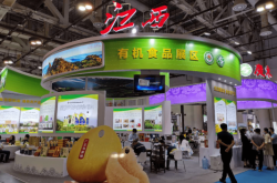 赤峰市橋北農(nóng)展會(huì)電話號碼