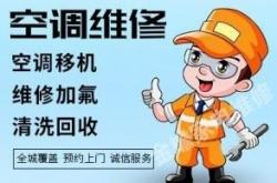 赤峰修電熱水器電話號碼