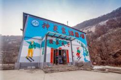 道谷赤峰滑雪場電話地址查詢