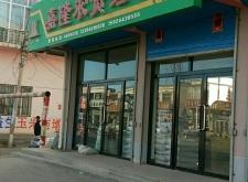 赤峰市敖漢旗巡視組電話號碼