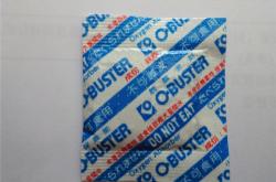 赤峰防潮干燥劑廠家電話號碼