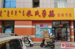 赤峰原創(chuàng)服裝店電話(huà)號(hào)碼查詢(xún)