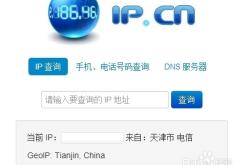 赤峰市外賣單價(jià)查詢電話號(hào)碼