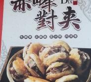 赤峰直排沙發(fā)加工廠電話號(hào)碼