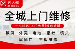 赤峰維修指紋鎖電話號碼是多少