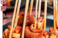 赤峰如意府火鍋店電話號碼