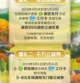 赤峰市博寧商貿(mào)公司電話號碼