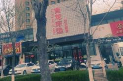 赤峰市床墊專賣店電話號碼