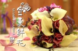 赤峰市預(yù)訂鮮花市場電話號碼