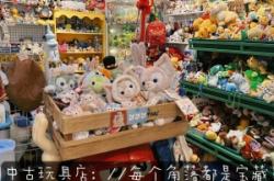 赤峰中古玩具專賣店電話號(hào)碼