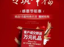 赤峰摩爾城總臺電話號碼是多少