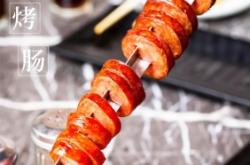 赤峰老鐵燒烤店地址電話號(hào)碼