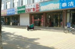 赤峰到錦山公交站牌電話是多少