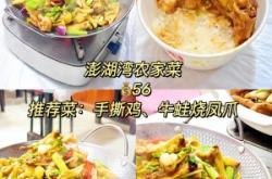 赤峰探店蒼蠅館電話號碼查詢