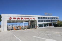 赤峰速通物流電話(huà)號(hào)碼查詢(xún)