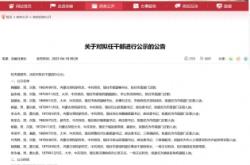 赤峰疫情防控指揮部電話號碼