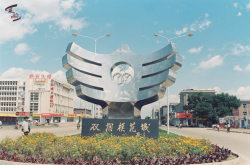 赤峰山水水泥廠聯(lián)系電話號(hào)碼