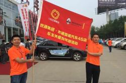 赤峰雷諾汽車4s店電話號(hào)碼