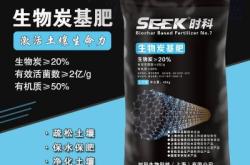 赤峰炭質泥巖廠家電話多少號