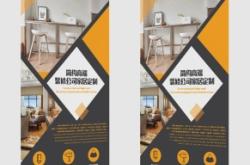 赤峰林源裝修公司電話多少號(hào)